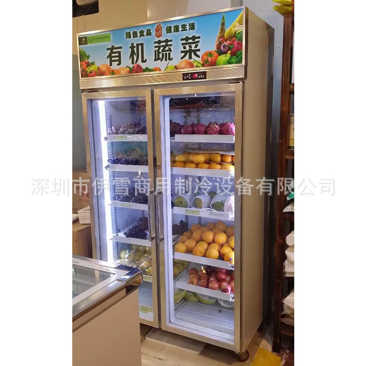 立式商用玻璃門展示柜 水果冷藏柜 保鮮柜 飲料啤酒柜便利店冰柜