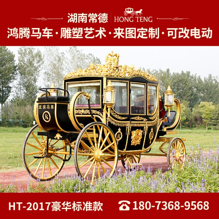 2017新款馬車 觀光旅游婚禮豪華馬車批發(fā)租賃 馬車直銷