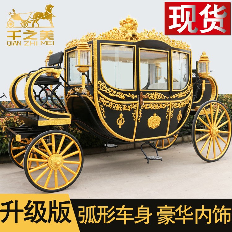 歐式馬車旅游觀光景區(qū)駱駝車牛車婚慶婚禮道具車四輪電動馬車