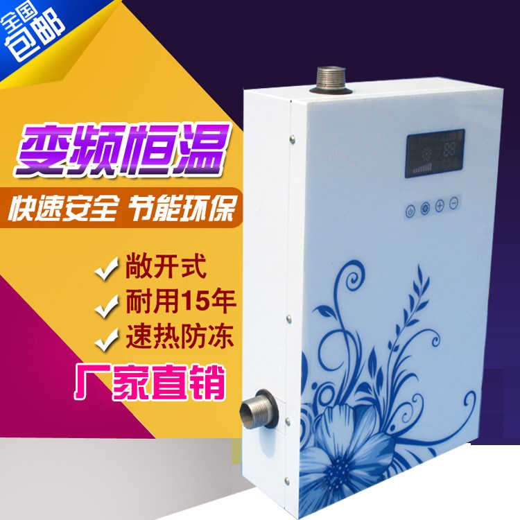 廠家定制生產(chǎn)電采暖爐 地暖用電采暖爐 電壁掛爐 量大從優(yōu)