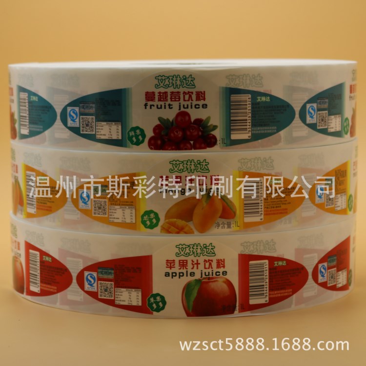 廠家直銷 印刷 芒果汁標(biāo)簽  藍(lán)霉汁 飲料標(biāo)簽 食品標(biāo)簽