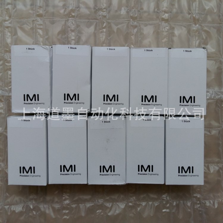 IMI 8010750 先导阀 德国 电磁阀 诺冠