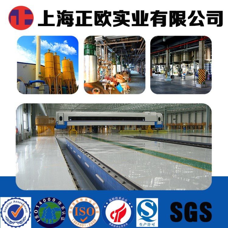 廠家直銷環氧地坪漆 防腐水泥地坪漆 環氧樹脂油漆 車間地坪漆