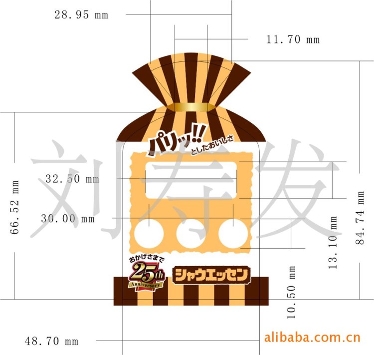 生產(chǎn)供應(yīng)手表雙面膠。表客雙面膠。鐘表配件.廠家直銷.