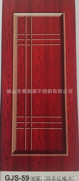 壓花不銹鋼門板拉絲鈦金不銹鋼門花鏡面玫瑰金不銹鋼壓門花72