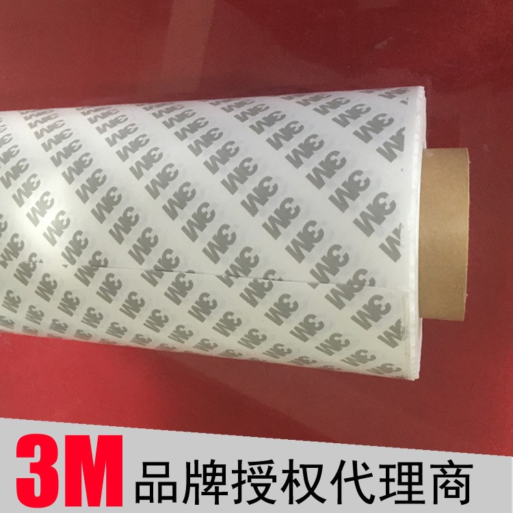 3m9075 无纺布双面胶 3M强力双面胶带 3m背胶模切加工定制