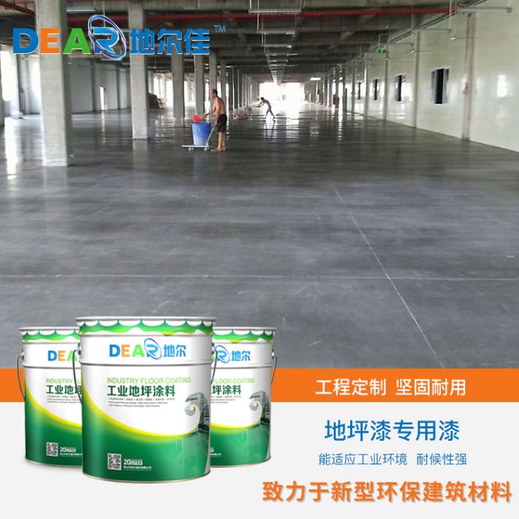 金剛砂耐磨地坪材料 金剛砂固化地坪施工 包工包料室內外地坪廠家