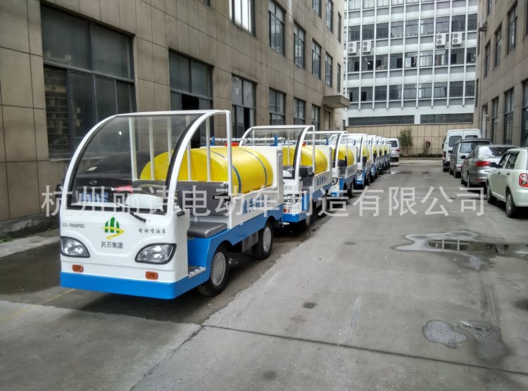 物業(yè)好幫手小型電動灑水車多功能，噴淋噴霧沖洗澆灌高壓清洗