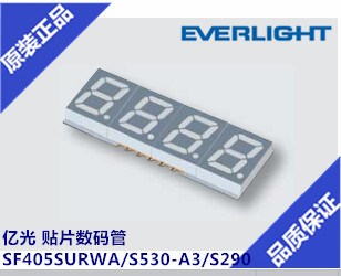 台湾亿光 四位8贴片数码管SF405SURWA/S530-A3/S290 原装