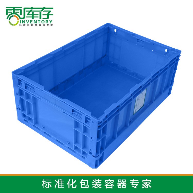 久源折疊箱S806A日產專用 650*435*260塑料周轉箱藍色膠框廠家