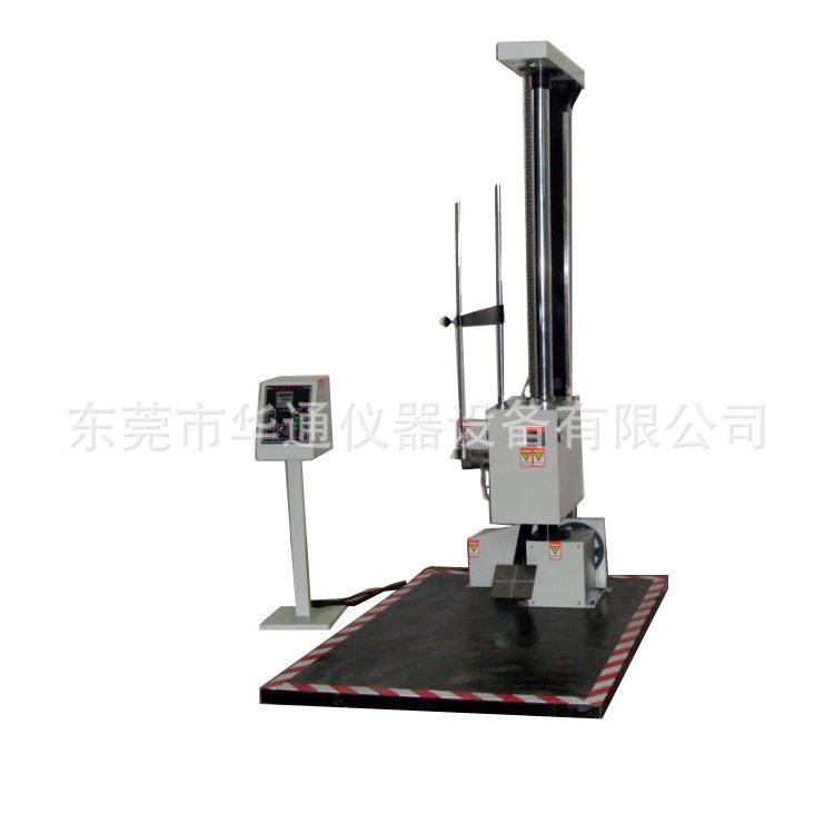 本公司現貨供應HT系列：簡易型跌落試驗機價格優惠!品質!