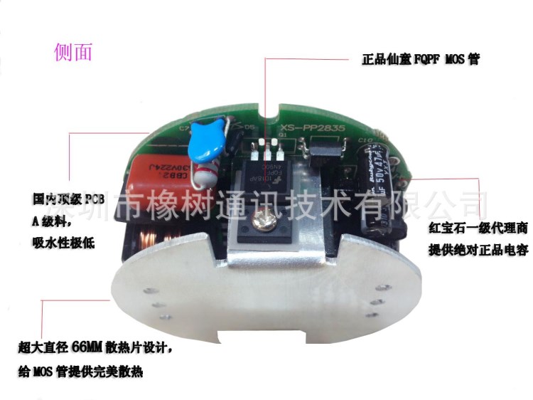 24w 28w 30w 36w 40w LED小路燈恒流驅(qū)動電源