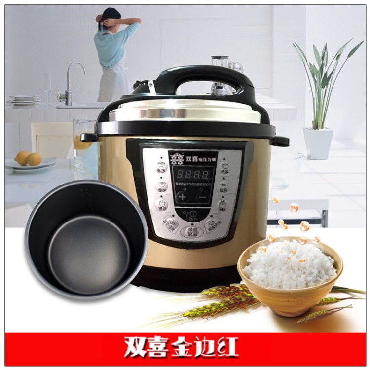 雙喜多功能電壓力鍋煲5L6L微電腦智能預約不粘內膽微壓鍋批