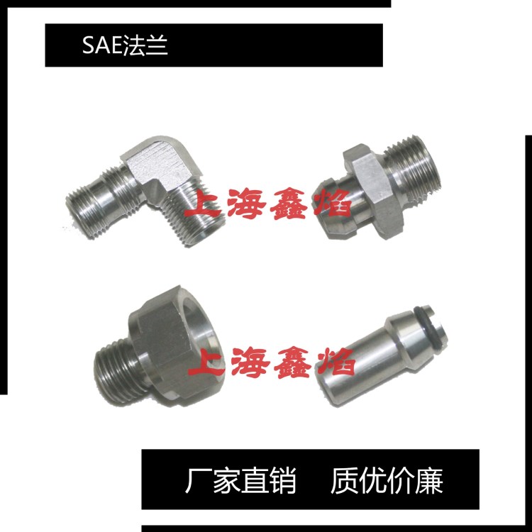 鑫焰=不銹鋼JB 2000-77焊接式管接頭接管