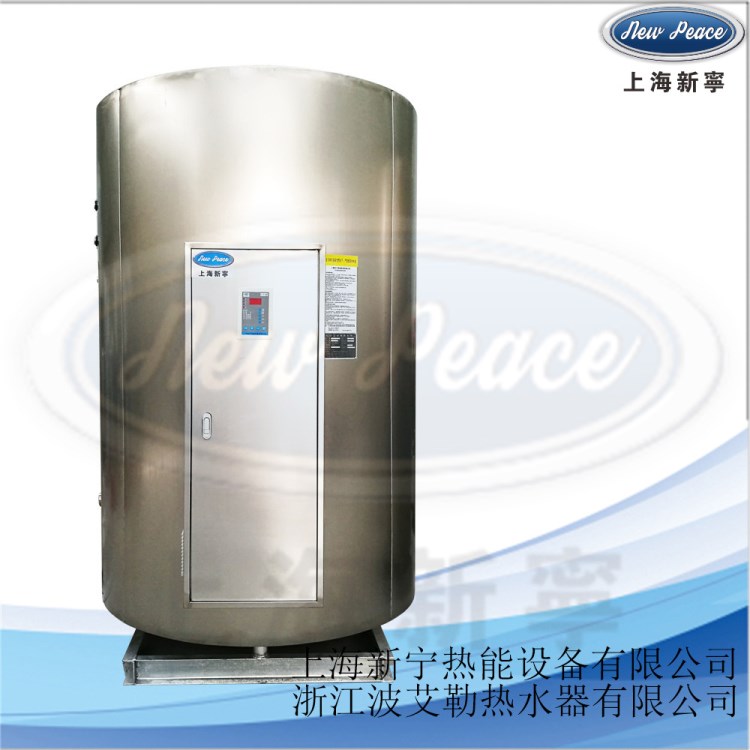 廠家直銷NP2000-80電熱水器|2000L不銹鋼熱水器|80KW中央電熱水器