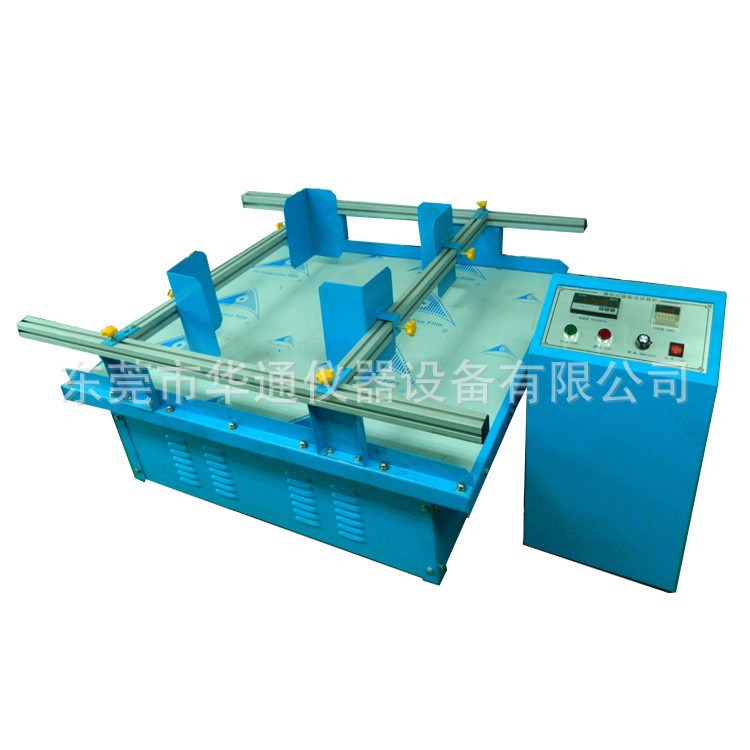 模擬運輸振動試驗臺 模擬運輸振動測試臺 震動試驗臺 東莞振動臺