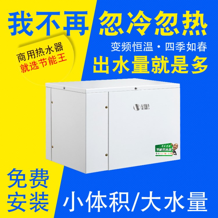 美容美發(fā)電熱水器發(fā)廊理發(fā)店商用小機型節(jié)能電熱水鍋爐廠家直銷