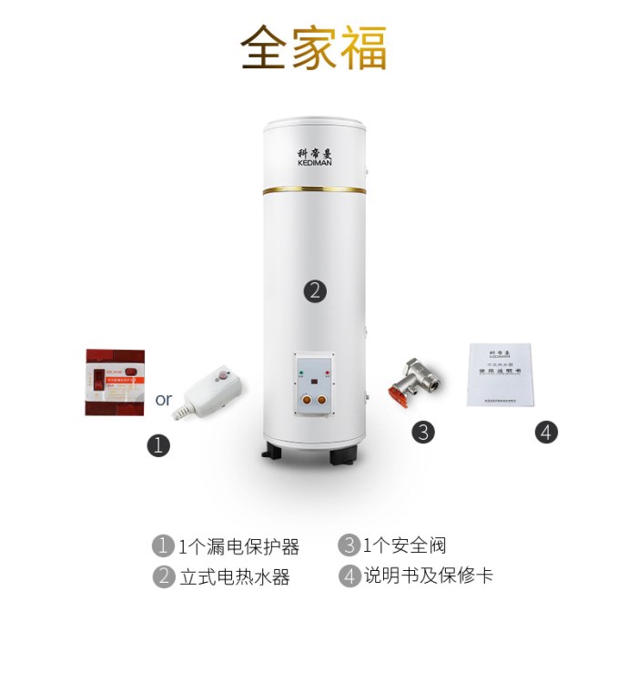 科帝曼電熱水器100升-600L儲(chǔ)水家用商用超大容量功率批發(fā)定制