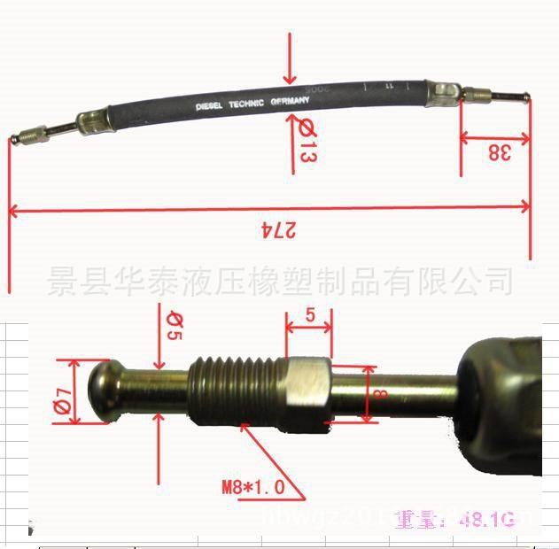 供應無縫鋼管焊接式接頭異型液壓油管，重型機械專用液壓高壓管