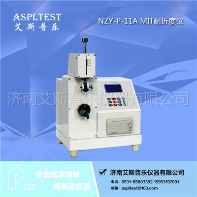 紙張耐折度儀,MIT耐折度儀，紙張紙板耐折度儀