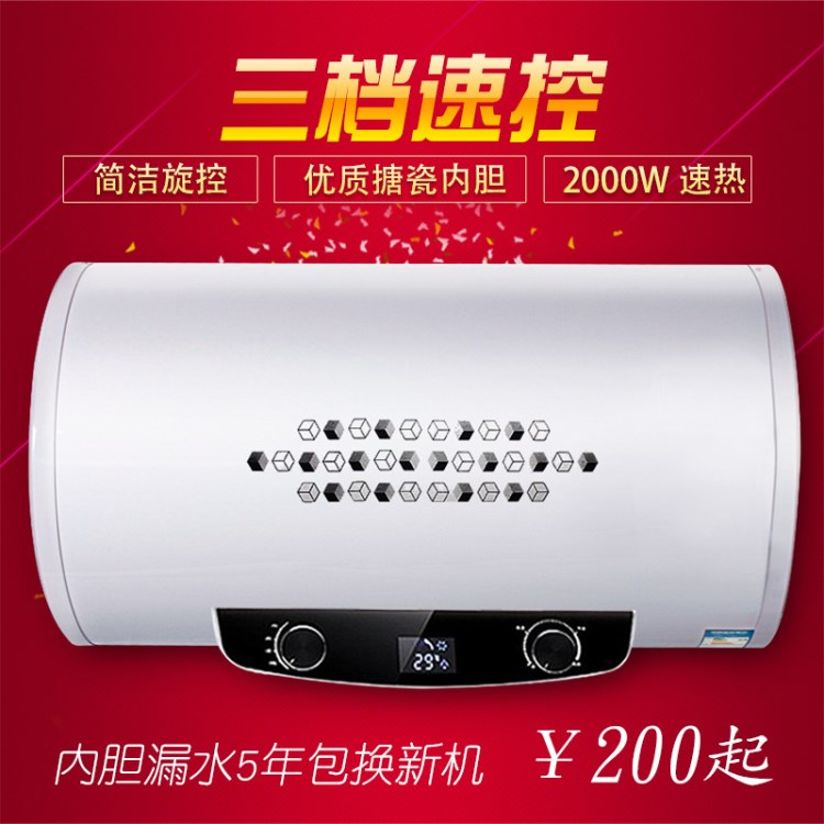 圓桶40L儲水式電熱水器50L60L80L即熱式電熱水器 即熱儲水熱水器