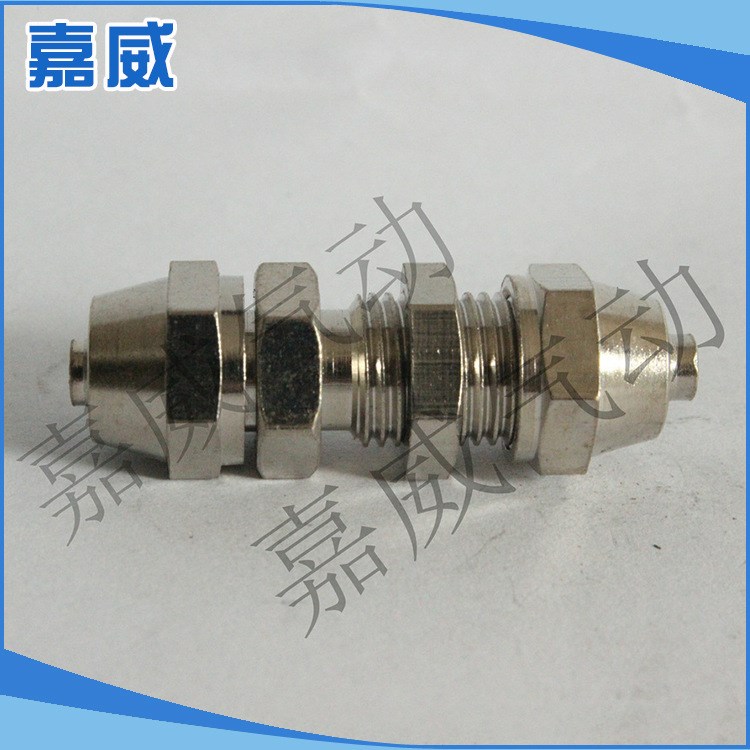 【廠家直銷】快擰穿板直通PU管尼龍管氣管鎖母銅接頭鍍鎳氣動(dòng)元件