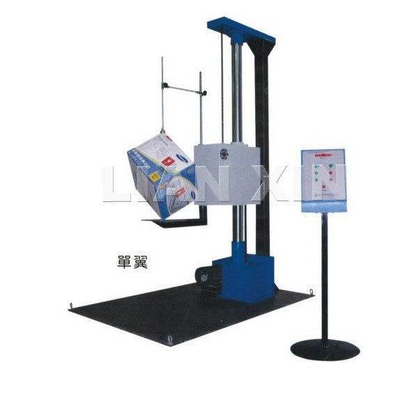 供應(yīng)精密單雙臂跌落試驗機LX-1320(圖)