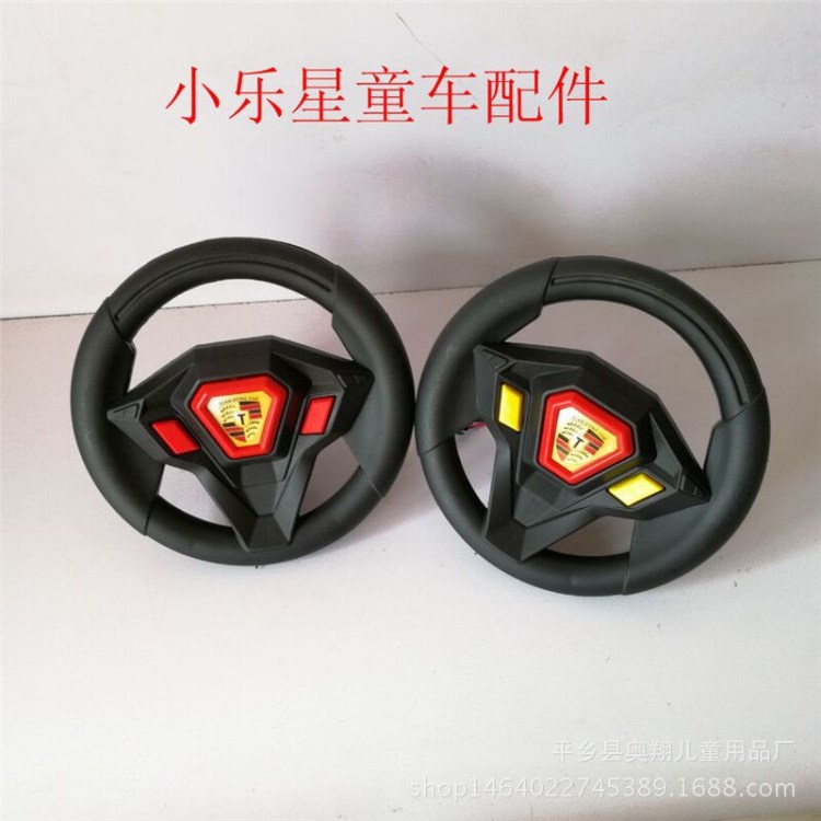 小樂(lè)星兒童汽車方向盤批發(fā)