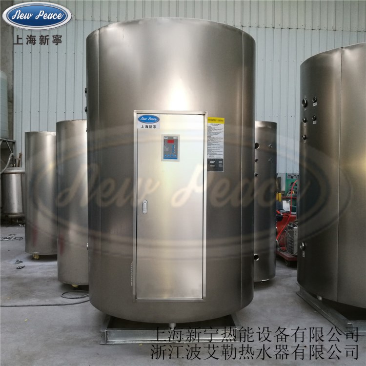 2000L容積式大型工業(yè)工廠工程單位用電熱水器 不銹鋼蓄水式熱水器