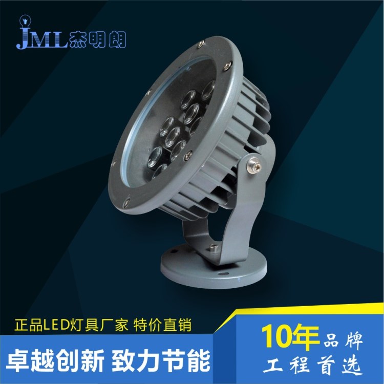 廠家供應Led投光燈12/15W IP65，節(jié)能環(huán)保廣告牌射燈工程泛光燈