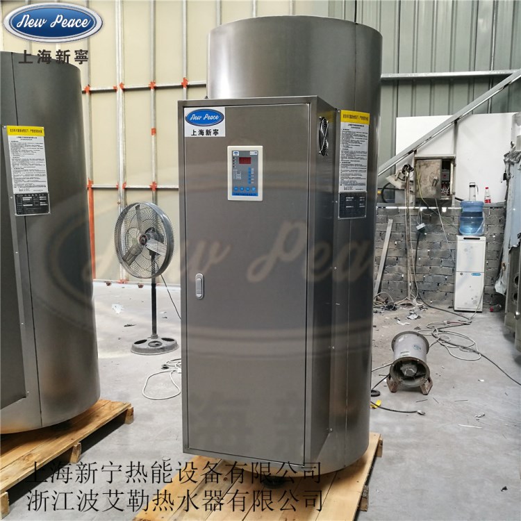 100升-200L工業電熱水器（電熱水爐）