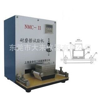 NMC-II耐磨擦试验机,评价纸质印刷品油墨层耐磨擦性