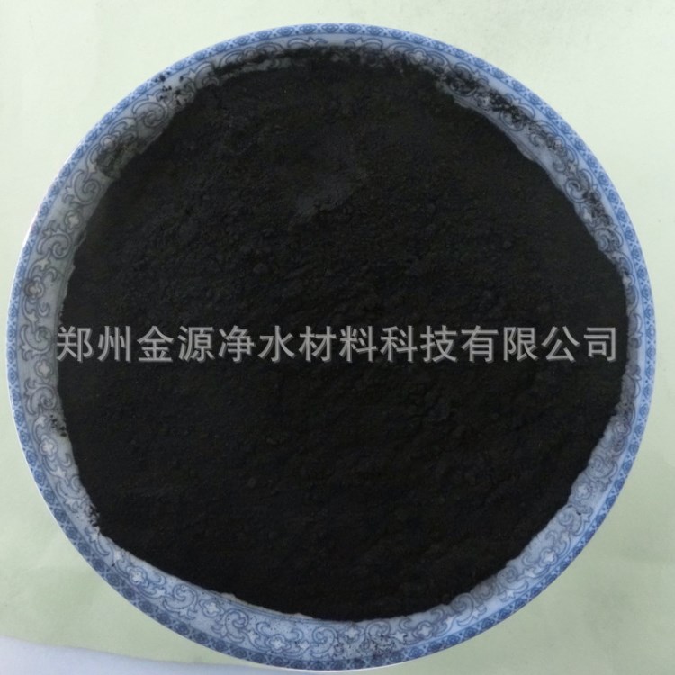 染料工業(yè)水處理用粉狀活性炭 降低色度專用180-220目粉狀活性炭