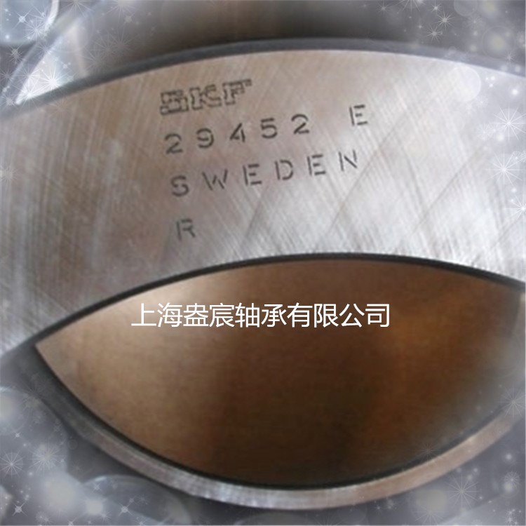 库存现货SKF29328E推力滚子轴承 原装轴承多种品牌供应