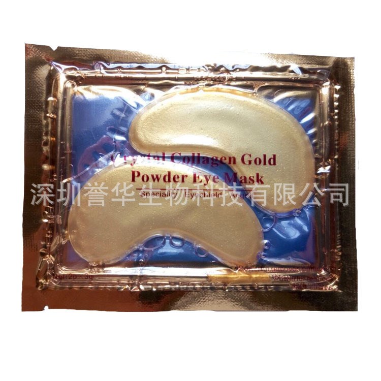 黃金眼膜貼廠家批發(fā) 膠原蛋白 2片裝 黃金防皺 補水 順貼雙效合一