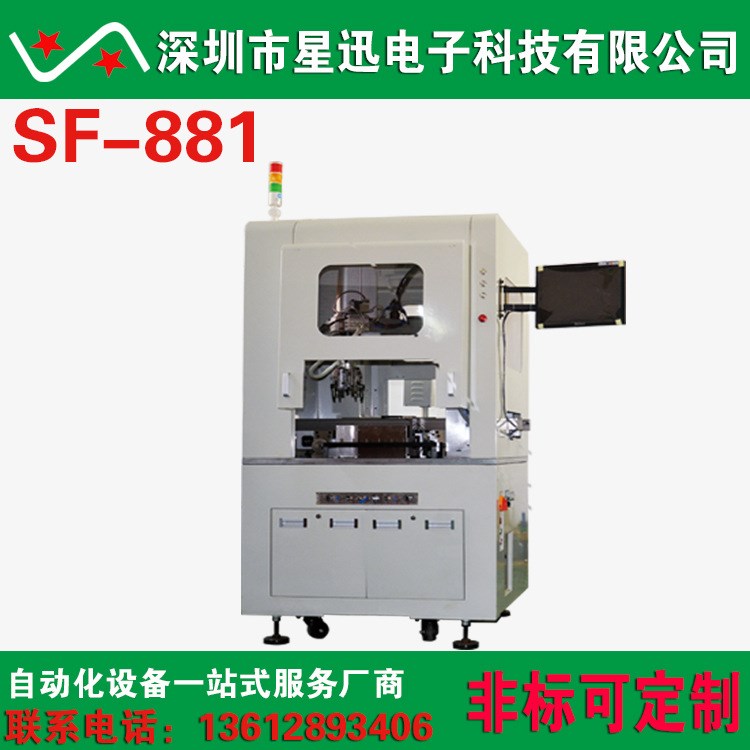 異形插件機/異型插件機 一機多用 適用元件廣