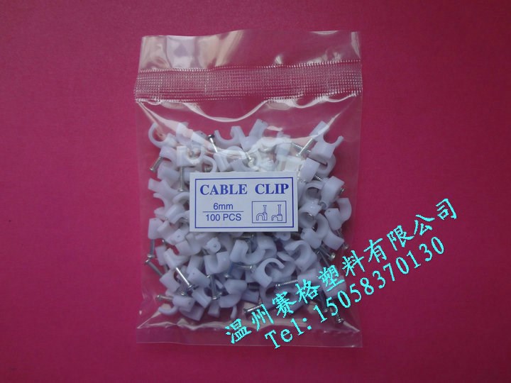 廠家直批 圓型鋼釘線卡 6MM 高碳鋼釘產品 價性比高