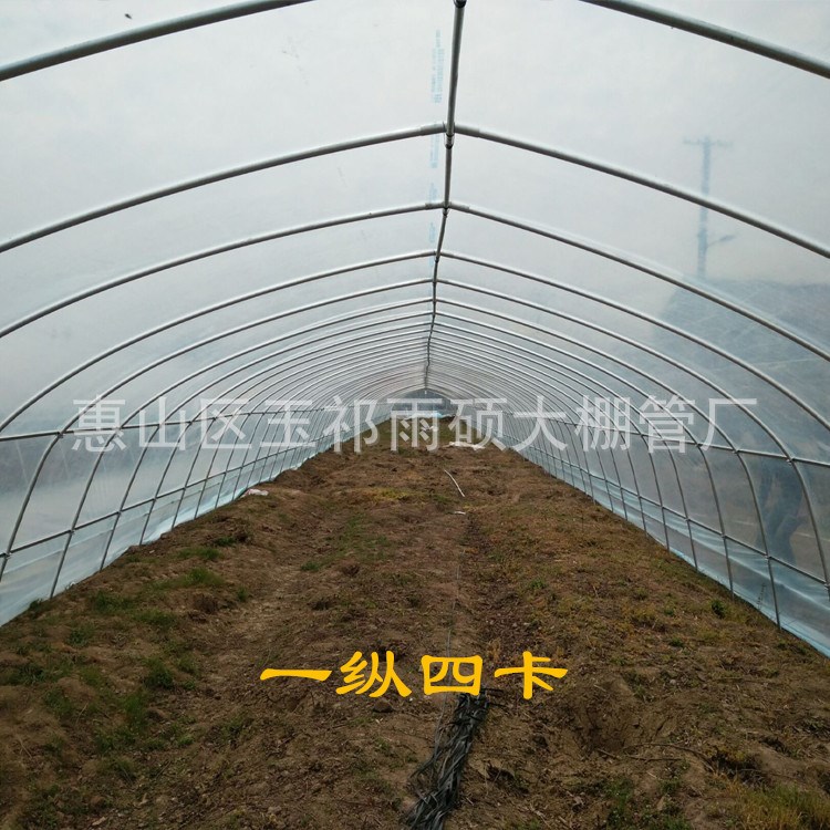 大量供應(yīng)江蘇，浙江，安徽 湖南 湖北 河南 蔬菜大棚 量大從優(yōu)