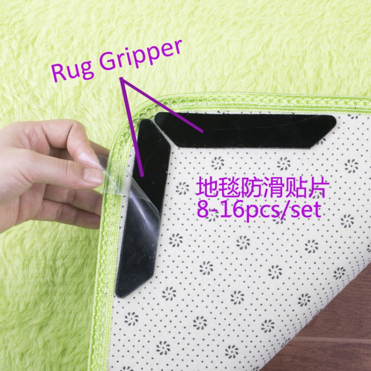 亞馬遜地毯防滑貼片家用地墊納米貼片毛毯防滑貼 rug gripper