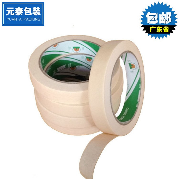 廠家生產黃色美紋紙膠帶汽車噴漆分色紙裝飾裝修用分色紙