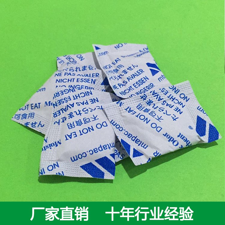 批發供應硅膠干燥劑復合紙包裝防潮劑高吸附環保健康食品級干燥劑