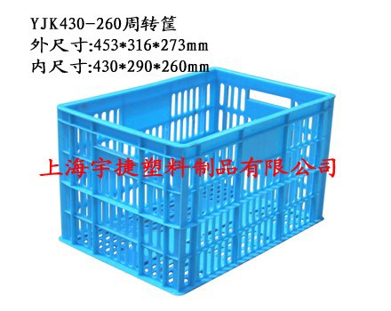 全新料网孔型可堆叠塑料错位筐 塑料周转筐 鸡蛋筐 禽蛋周转筐