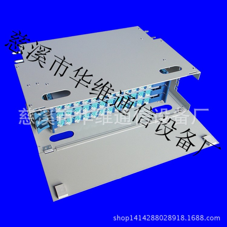 熱賣LC/upc72芯ODF單元箱 48芯光纖配線架 ODF配線箱可免費(fèi)絲印