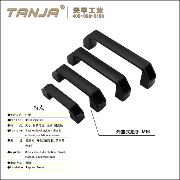 机箱拉手 机柜拉手 工具箱拉手 家具五金橱柜拉手 厂家直销可定做