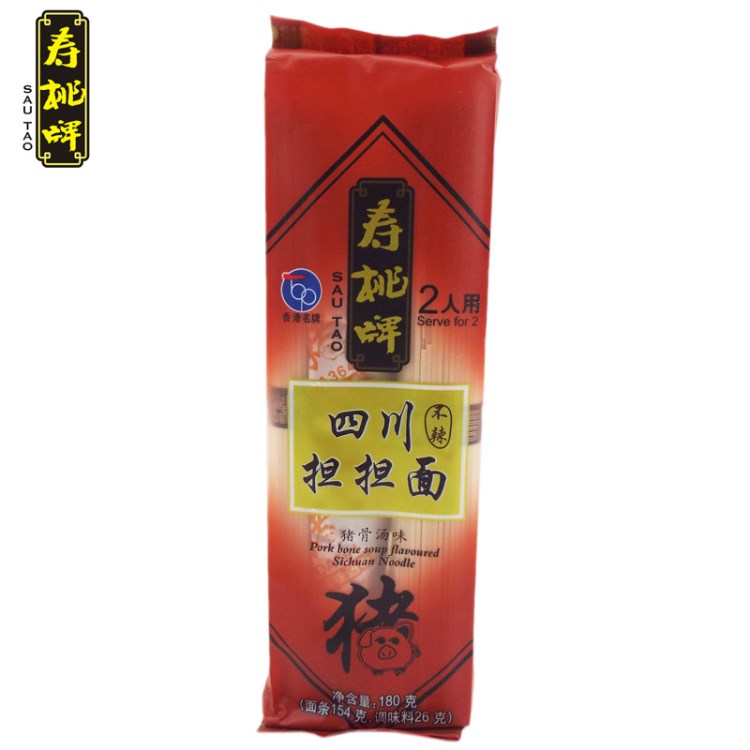 壽桃牌 四川擔(dān)擔(dān)面180g 帶醬包 多種口味任選 煮面 細(xì)面條 袋裝