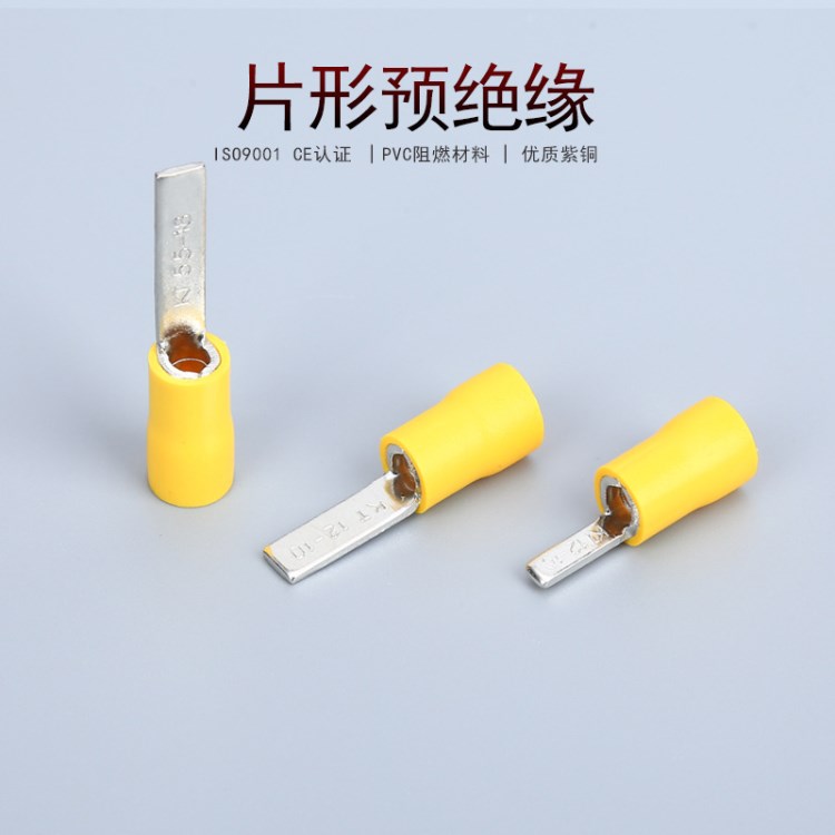 KT凱士通DBV5.5-10片形預(yù)絕緣端頭紫銅冷壓接線端子銅鼻子500只