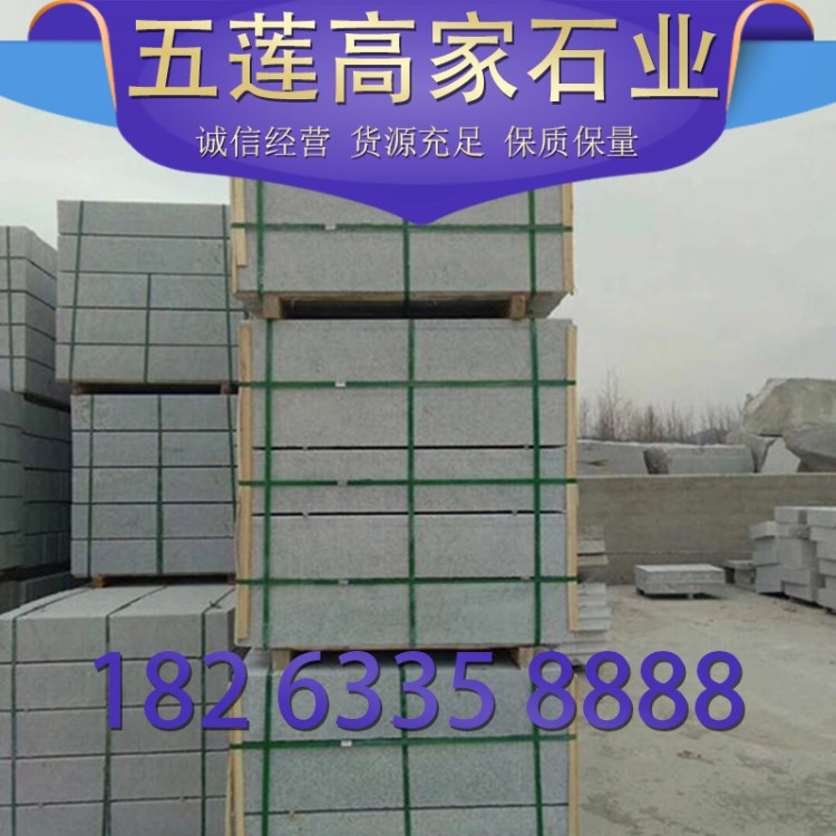 山東五蓮花路沿石廠家現(xiàn)貨直銷五蓮花路緣石 五蓮花路側(cè)石