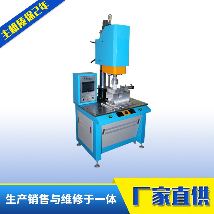 廠家直銷 超聲波濾芯熔接機 超聲波塑料焊接機 定位旋熔機 性能穩(wěn)