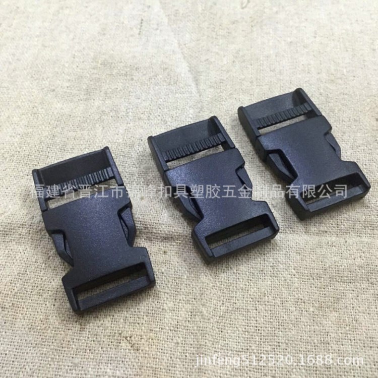 廠家直銷 現貨供應箱包配件 6分塑料插扣 塑膠20MM背包扣 扣