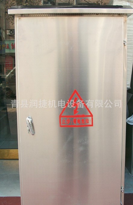 不銹鋼機箱機柜 設計 打造品牌 鈑金各類機柜，機箱